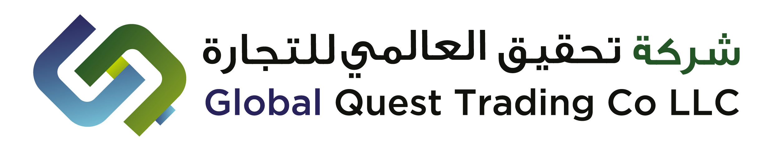 Global Quest Co. Logo